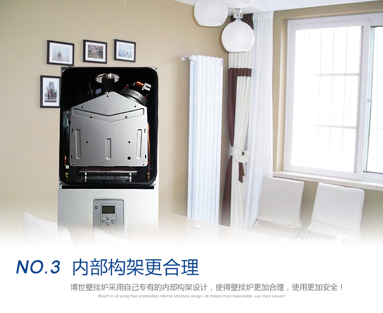 博世壁挂炉需要保养吗?