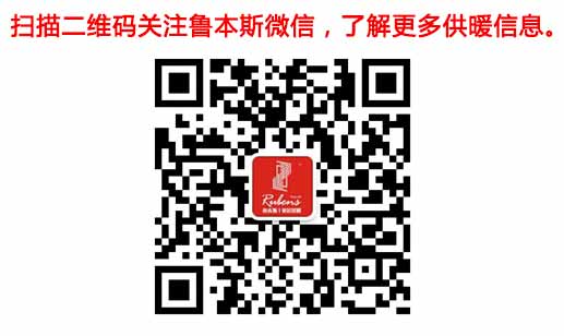 供暖季注意家居保养_暖如家网
