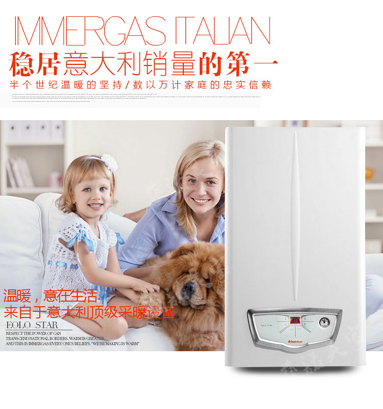 依玛冷凝燃气壁挂炉引领中国供暖节能新潮流_壁挂炉的缺点